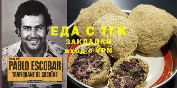 трава Баксан